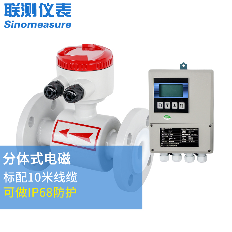 一體式電磁流量計DN300+:4-20mA輸出與IP68防護等級詳解