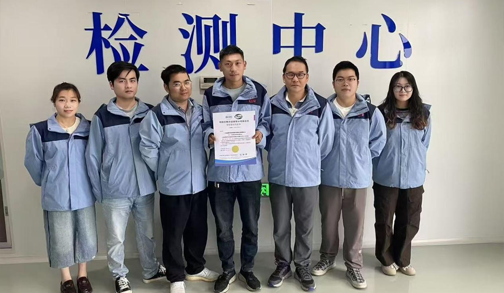喜訊 | 晶雪節(jié)能檢測(cè)中心成功通過(guò)CNAS實(shí)驗(yàn)室認(rèn)可